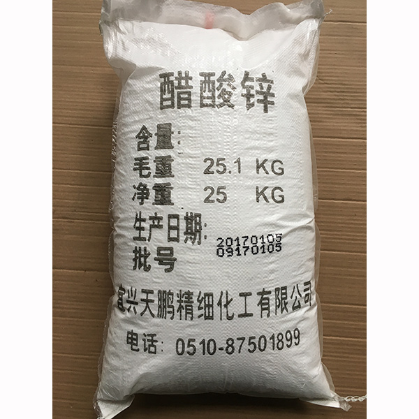 醋酸鋅可以用于制作透明導電膜提高太陽能電池的光電轉(zhuǎn)換效率